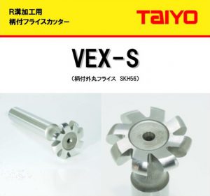 タンガロイ ERP12R040M32.0-04 TAC柄付フライス 【1個】：イーキカイ